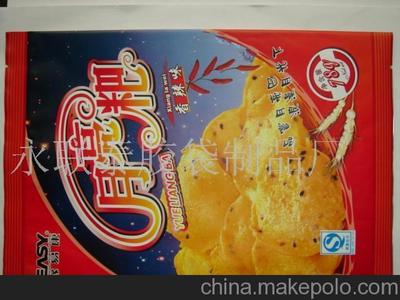 【图】BOPP袋_袋状塑制品